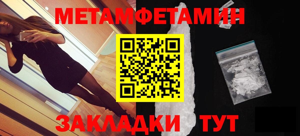 Бахчисарай  Амфетамин Premium  Вход с VPN 