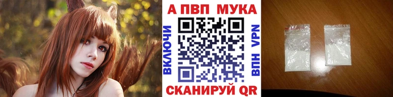 Alpha-PVP Соль  купить   Бахчисарай 