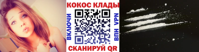 как найти закладки  Бахчисарай  COCAIN 98% 