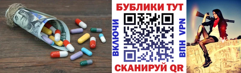как найти закладки  Бахчисарай  Экстази бентли 