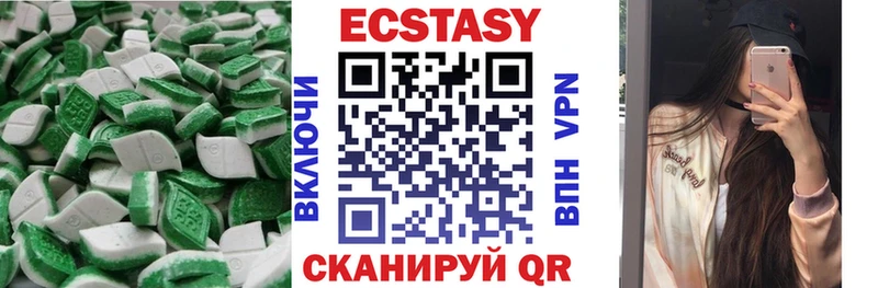 Экстази ешки Бахчисарай
