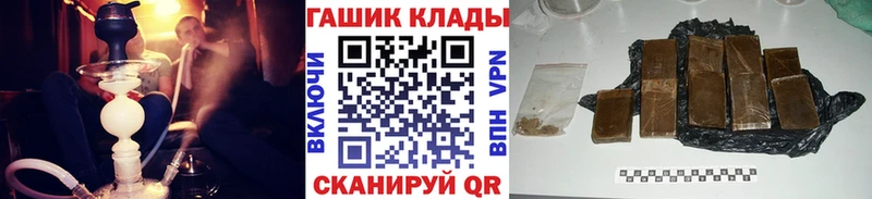 как найти наркотики  Бахчисарай  OMG вход  ГАШ hashish 