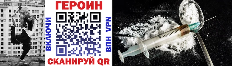 darknet какой сайт  Бахчисарай  ГЕРОИН хмурый 