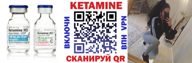 Кетамин ketamine  blacksprut tor  Бахчисарай 