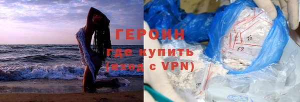 ALPHA-PVP Алексин