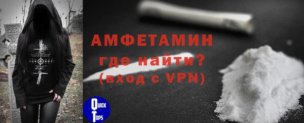 ALPHA-PVP Алексин