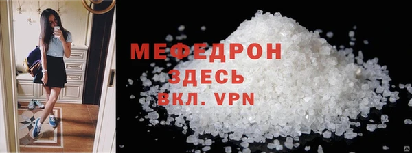 мефедрон мука Алзамай