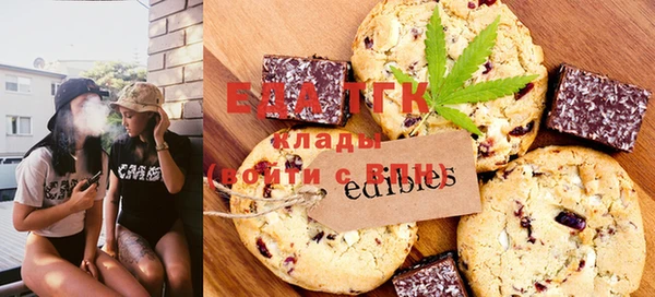 мефедрон мука Алзамай