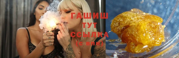 мефедрон мука Алзамай