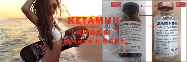 кокаин Аркадак