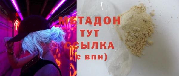 ALPHA-PVP Алексин