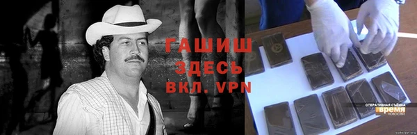 каннабис Арсеньев