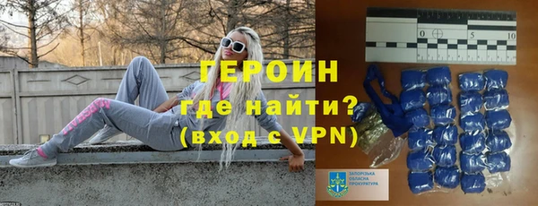 ALPHA-PVP Алексин
