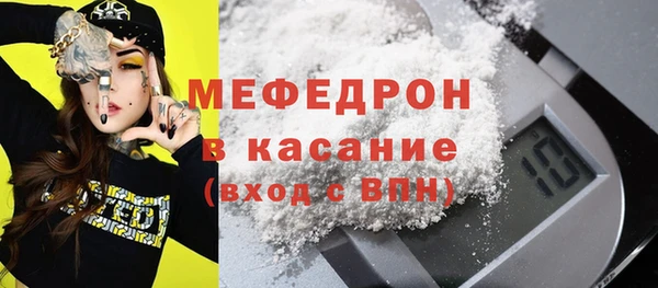 мефедрон мука Алзамай