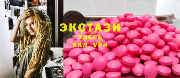 ALPHA-PVP Алексин
