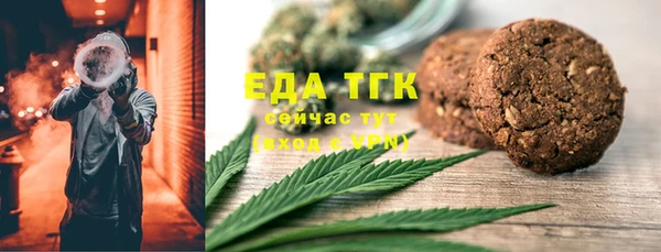 мефедрон мука Алзамай
