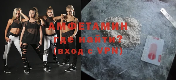 мефедрон мука Алзамай