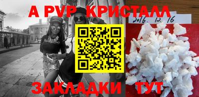 скорость Братск