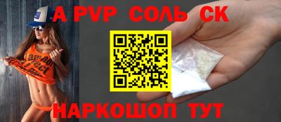 кокаин премиум Холмск