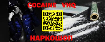 ALPHA-PVP Боровичи