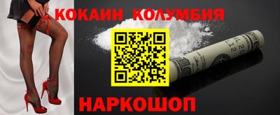 ALPHA-PVP Боровичи