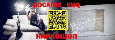 ALPHA-PVP Боровичи