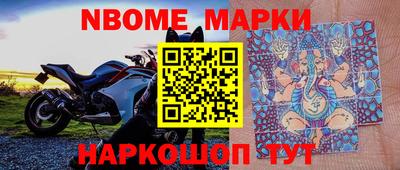 ALPHA-PVP Боровичи
