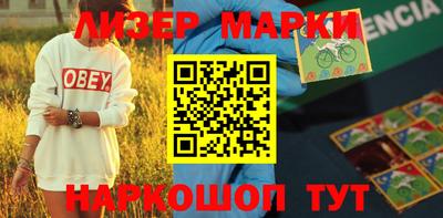 скорость Братск
