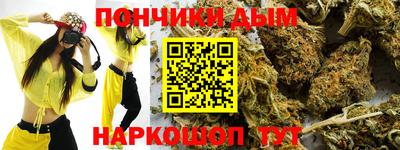 каннабис Хасавюрт