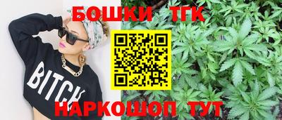 сатива Брянск