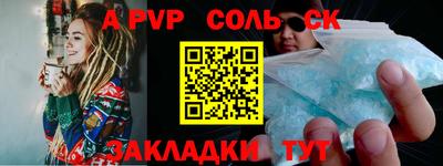 скорость Братск