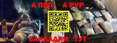 скорость Братск