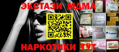 сатива Брянск