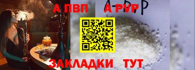 сатива Брянск