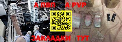 сатива Брянск