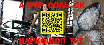 скорость Братск