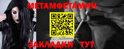 сатива Брянск