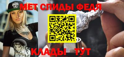 сатива Брянск
