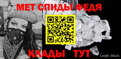 ALPHA-PVP Боровичи