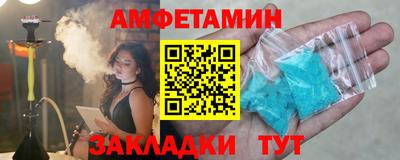 сатива Брянск
