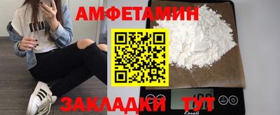 сатива Брянск