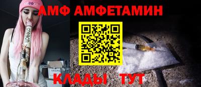 сатива Брянск