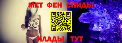ALPHA-PVP Боровичи