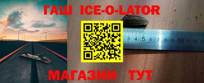 сатива Брянск