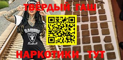 ALPHA-PVP Боровичи