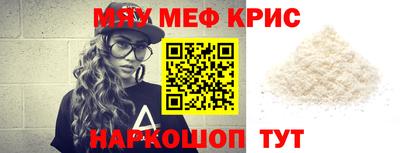 ALPHA-PVP Боровичи