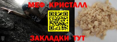 ALPHA-PVP Боровичи