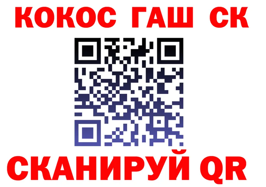 Где найти наркотики? это формула Бахчисарай