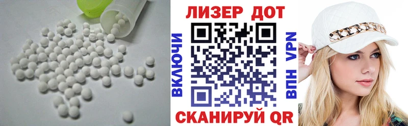 наркотики  Бахчисарай  Лсд 25 экстази ecstasy 