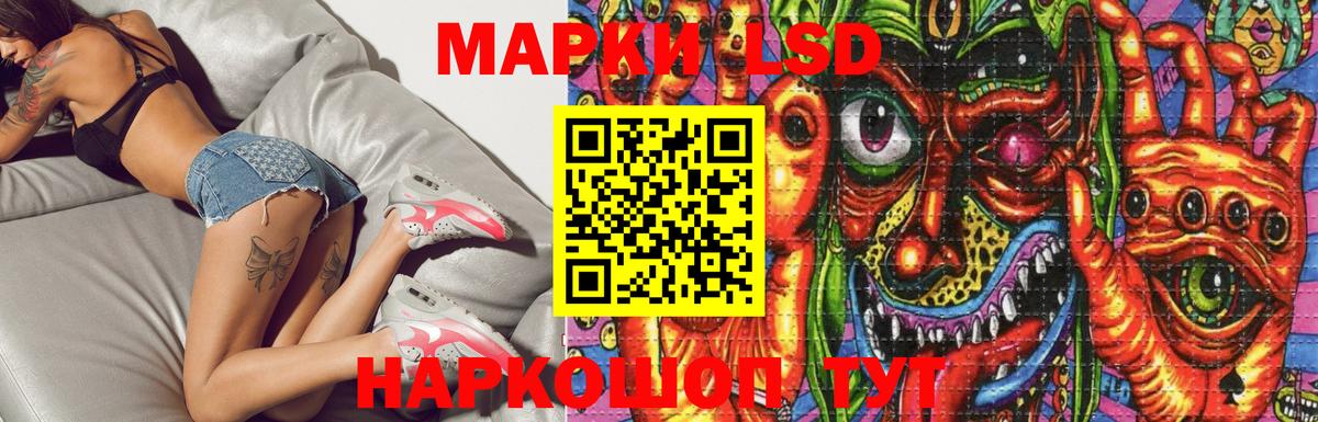 Бахчисарай  Лсд 25 экстази ecstasy  mega вход  Вход с VPN 
